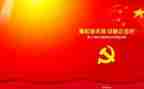 上党课的心得体会800字6篇