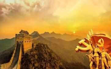 党史百年心得体会5篇