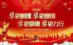 建党史的演讲稿参考5篇