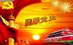2024年学党史讲党史心得体会6篇