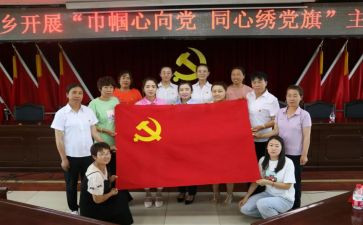 2024发展党员工作计划5篇