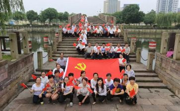 党员培训的心得7篇