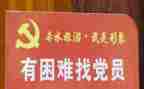 2024年党员入党转正申请书5篇