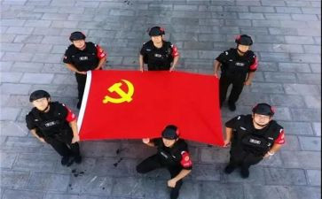 村党员转正申请书范文精选5篇