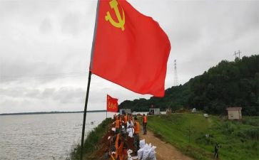 申请党员转正申请书模板6篇
