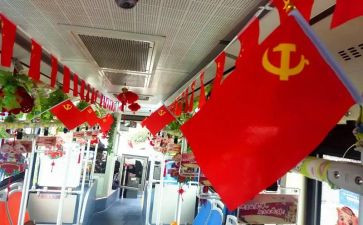 申请党员转正申请书参考7篇