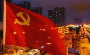 党党员转正申请书精选5篇
