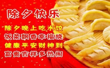 大年初一作文300字最新8篇