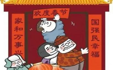大年初一作文300字精选6篇