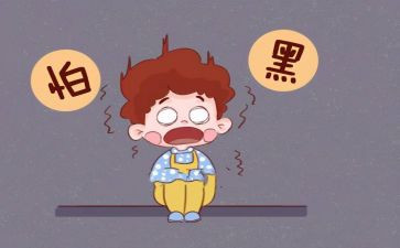 我不再胆小作文8篇