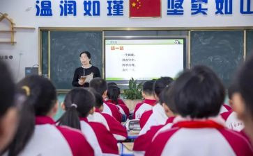 导课教案8篇