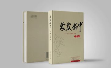 含道理的演讲稿8篇