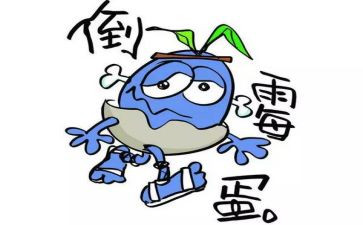 倒霉作文6篇