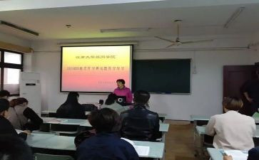 辅导学生月总结7篇
