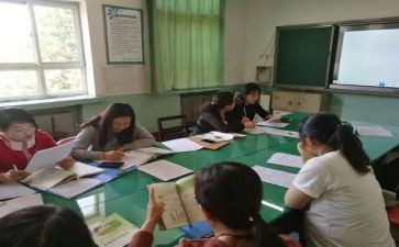导学案心得体会8篇
