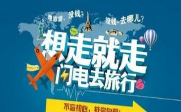 导游词小学作文7篇
