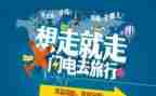 导游词小学作文7篇