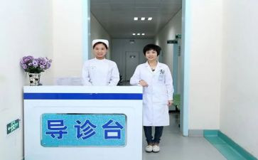 导诊护士的工作总结7篇