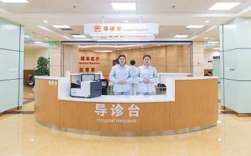 导诊台述职报告8篇
