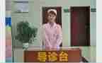 导诊工作计划5篇