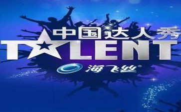 达人秀作文500字8篇