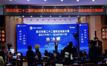 创业大赛活动策划5篇