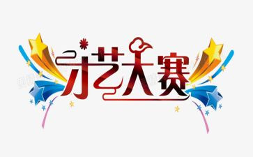 校园摄影大赛活动方案7篇