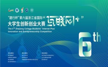 说课大赛心得体会推荐7篇