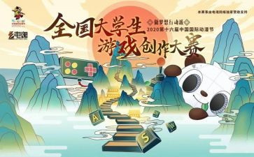 作文大赛优秀作文6篇