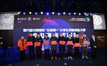 职业规划大赛活动策划5篇
