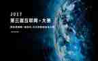 技能大赛培训心得7篇