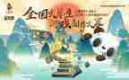 作文大赛优秀作文6篇