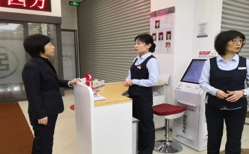 银行大堂辞职报告7篇