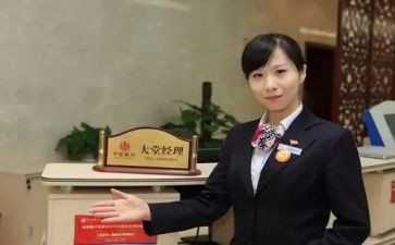 大堂经理年度总结通用7篇