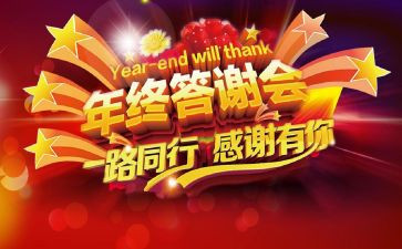 答谢中书书的教案5篇