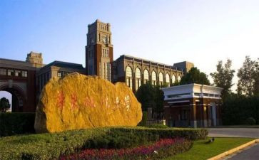 心中的大学演讲稿8篇