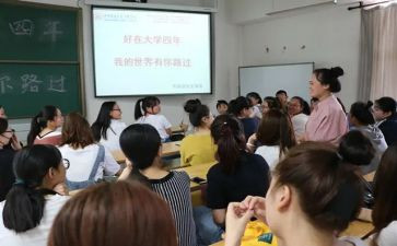 大学班级周工作总结通用6篇