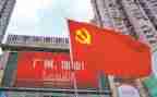 大学入党申请书3000字精选5篇