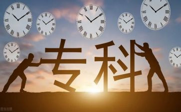 会计大专生自我鉴定7篇