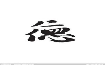 职业道德素养心得5篇