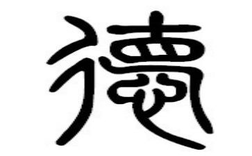 师德师风个人学习计划7篇