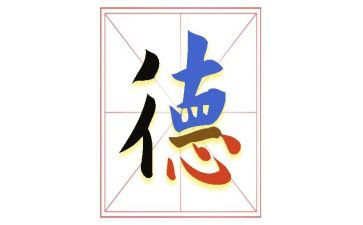 德育教研工作计划8篇