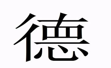 2024下学期德育工作计划推荐6篇