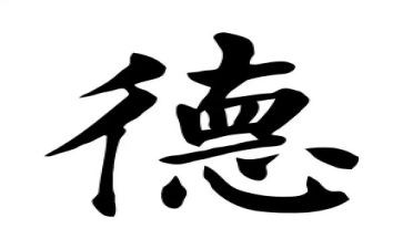 2024年师风师德体会培训心得推荐6篇