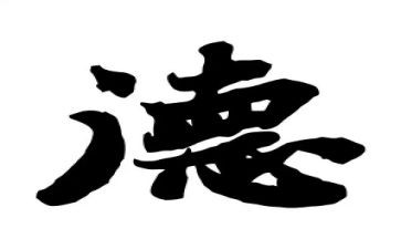 散学礼德育处讲话稿5篇