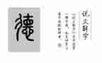 幼师德师风培训心得体会精选7篇