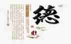 以案为鉴师德师风心得体会模板7篇