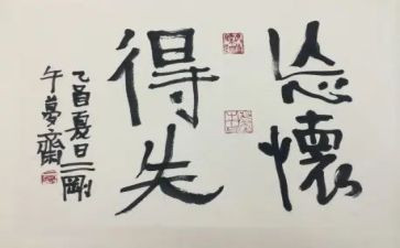得与失3分钟演讲稿精选5篇
