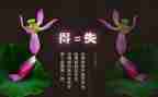 得与失3分钟演讲稿优质6篇