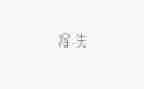 七年级的得与失作文600字6篇